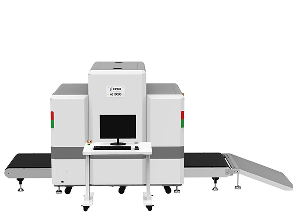 安薩AS-10080通道式x光機(jī)